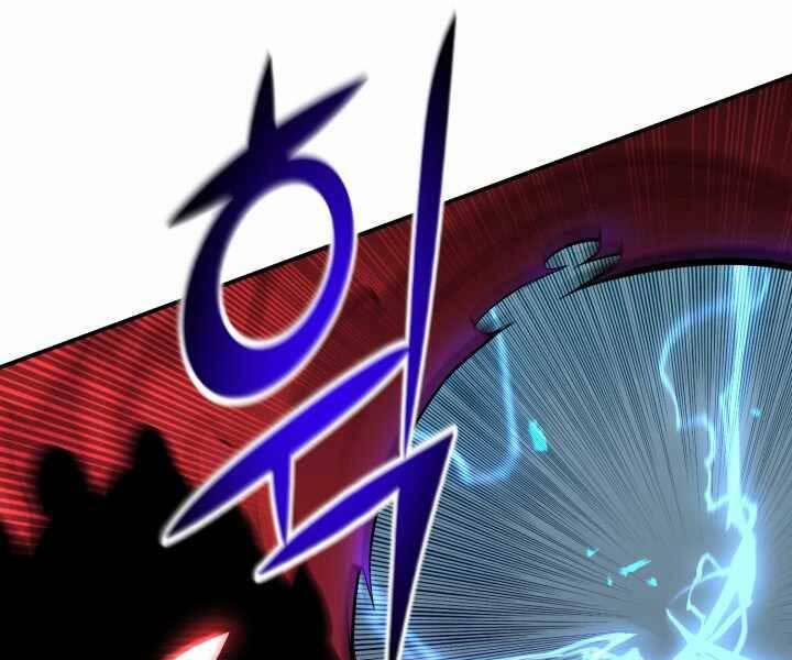 Luân Hồi Ác Nhân 109 trang 116