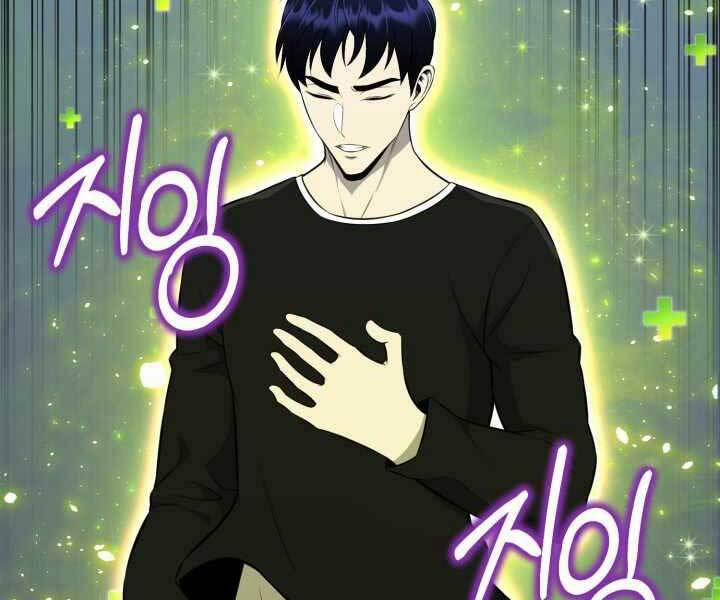 Luân Hồi Ác Nhân 109 trang 39