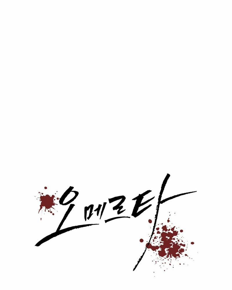 LUẬT LỆ OMERTÀ 6 trang 14