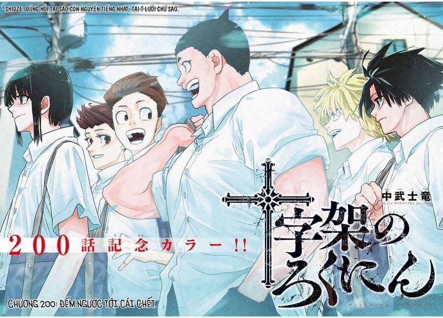 Lục Nhân Thập Tự Giá 200 trang 2