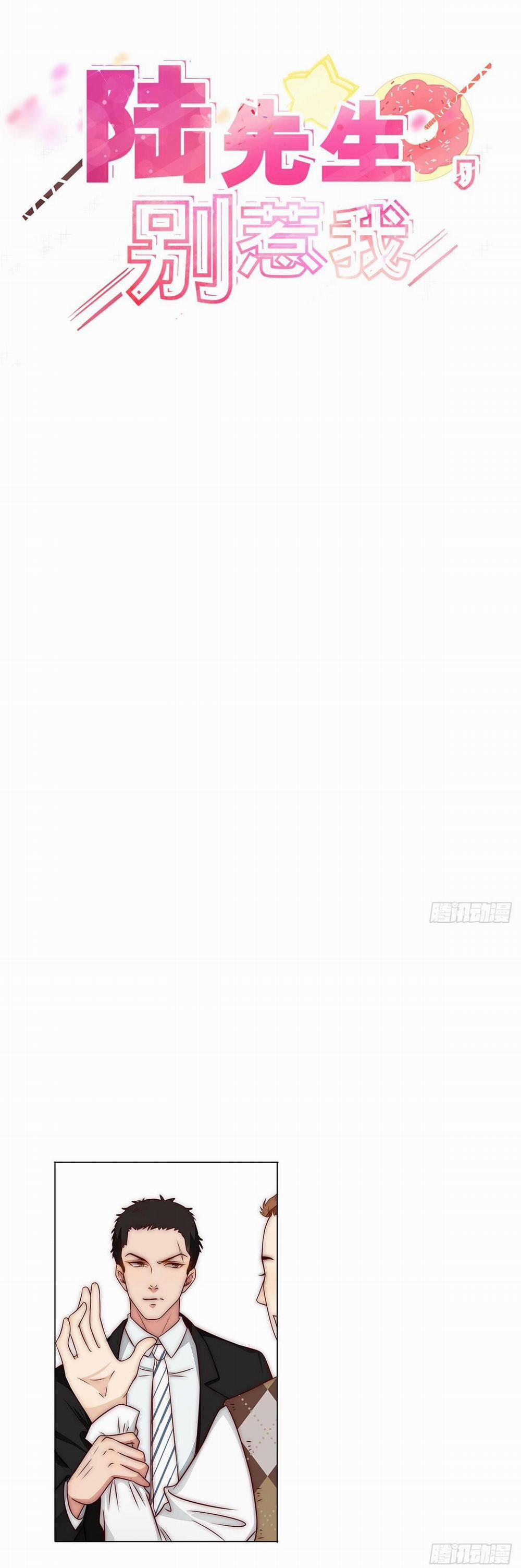 Lục Tiên Sinh Đừng Chọc Vào Tôi 11 trang 0