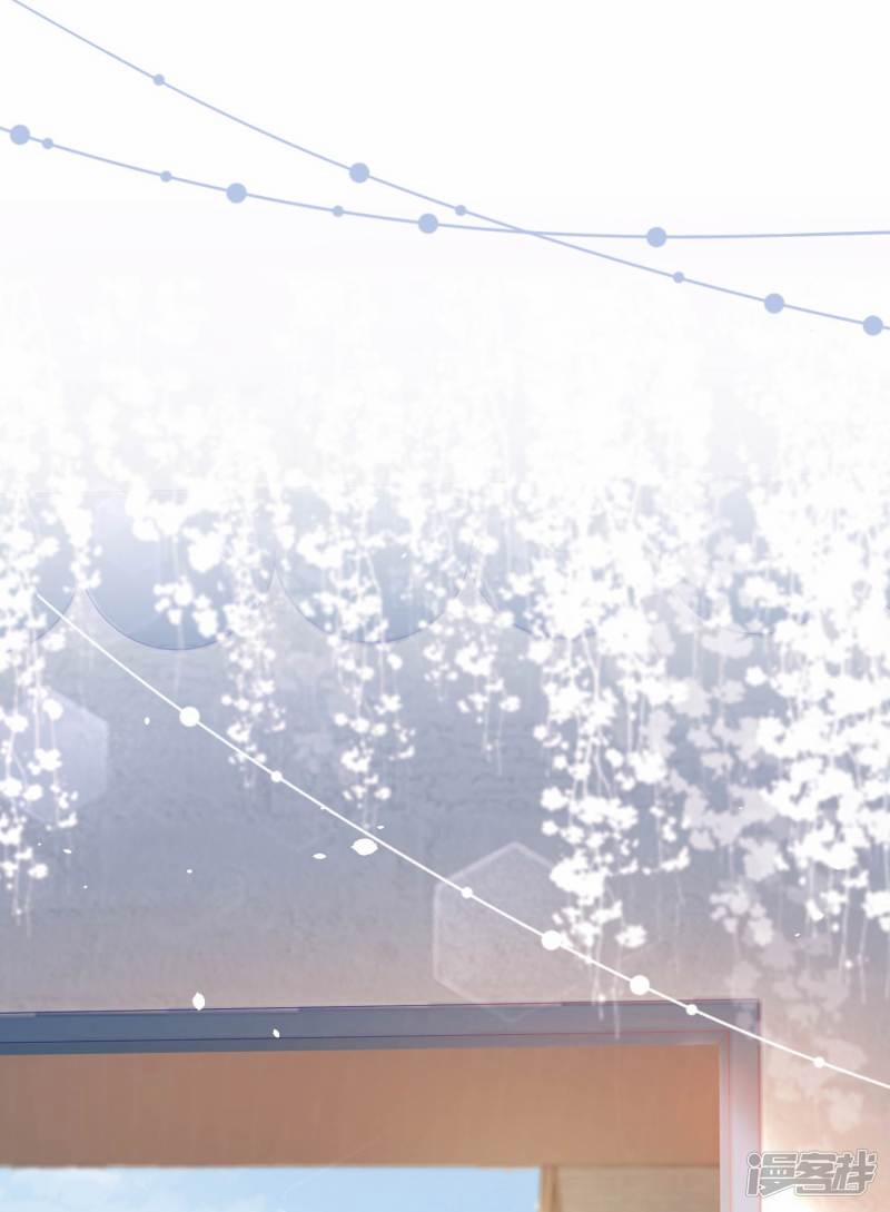 Lục Tổng, Vợ Anh Lại Lên Hot Search Rồi 3 trang 13