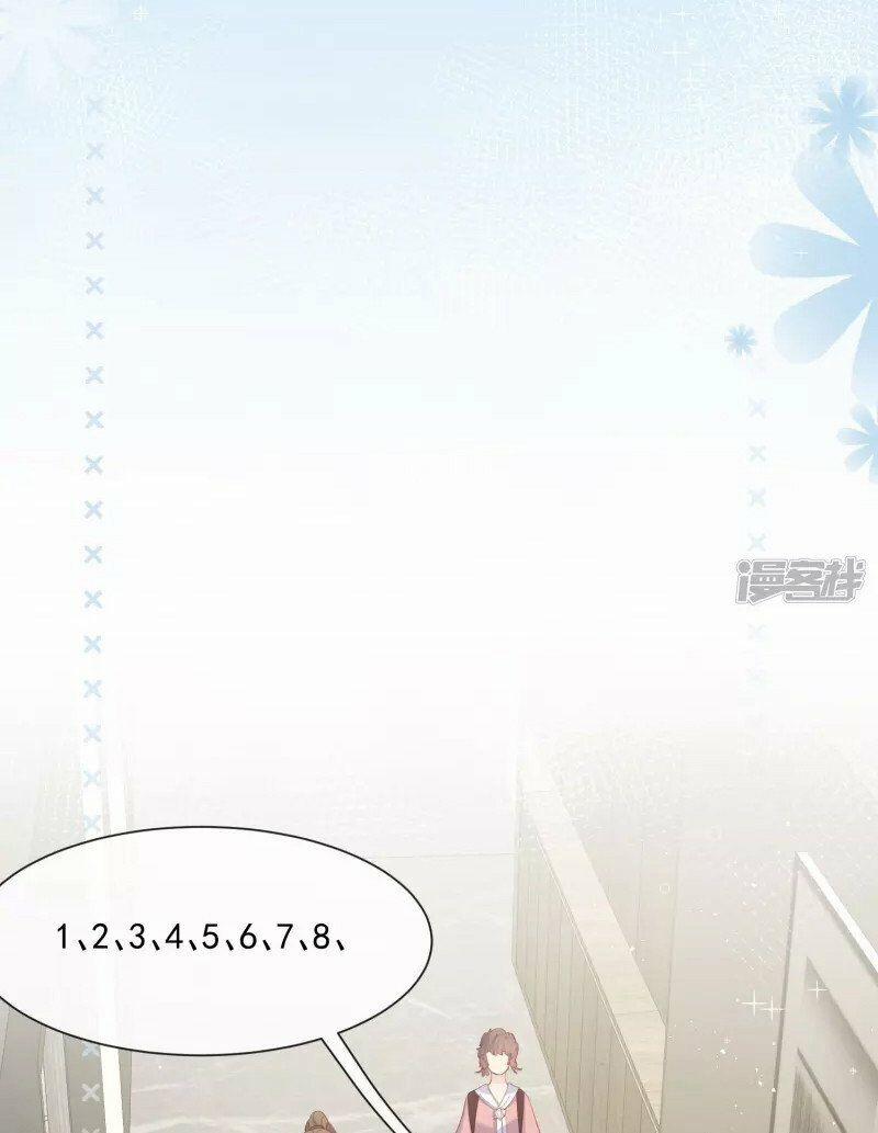 Lục Tổng, Vợ Anh Lại Lên Hot Search Rồi 65 trang 7