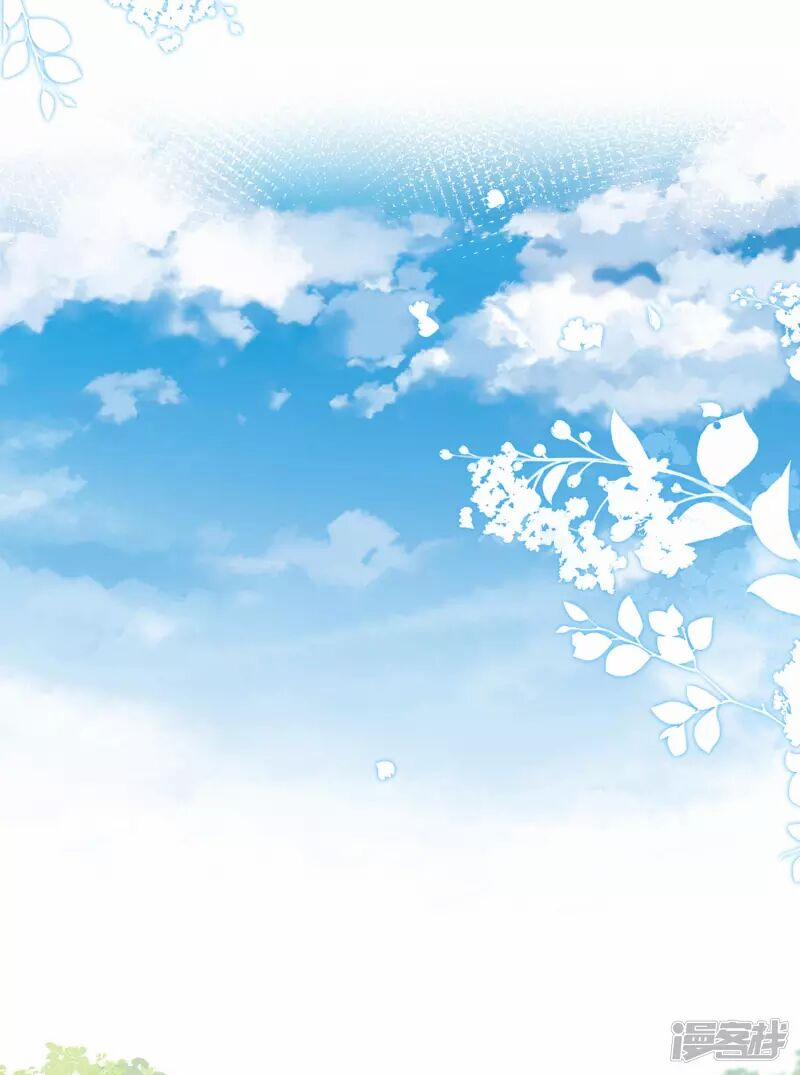 Lục Tổng, Vợ Anh Lại Lên Hot Search Rồi 78 trang 3