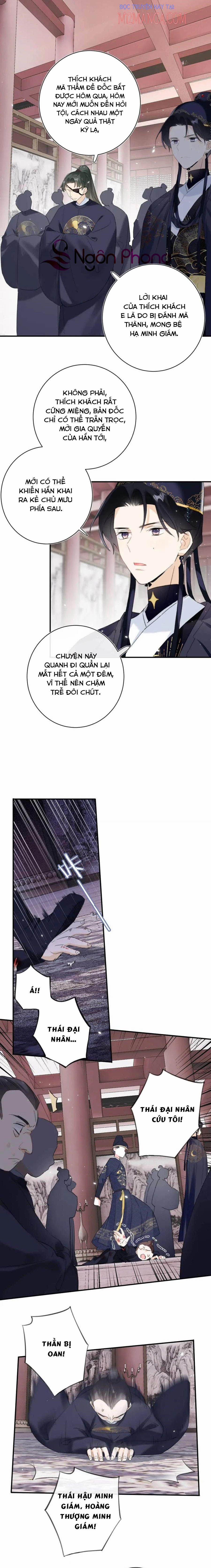 Lui Lui Lui Lui Ra! 37 trang 0