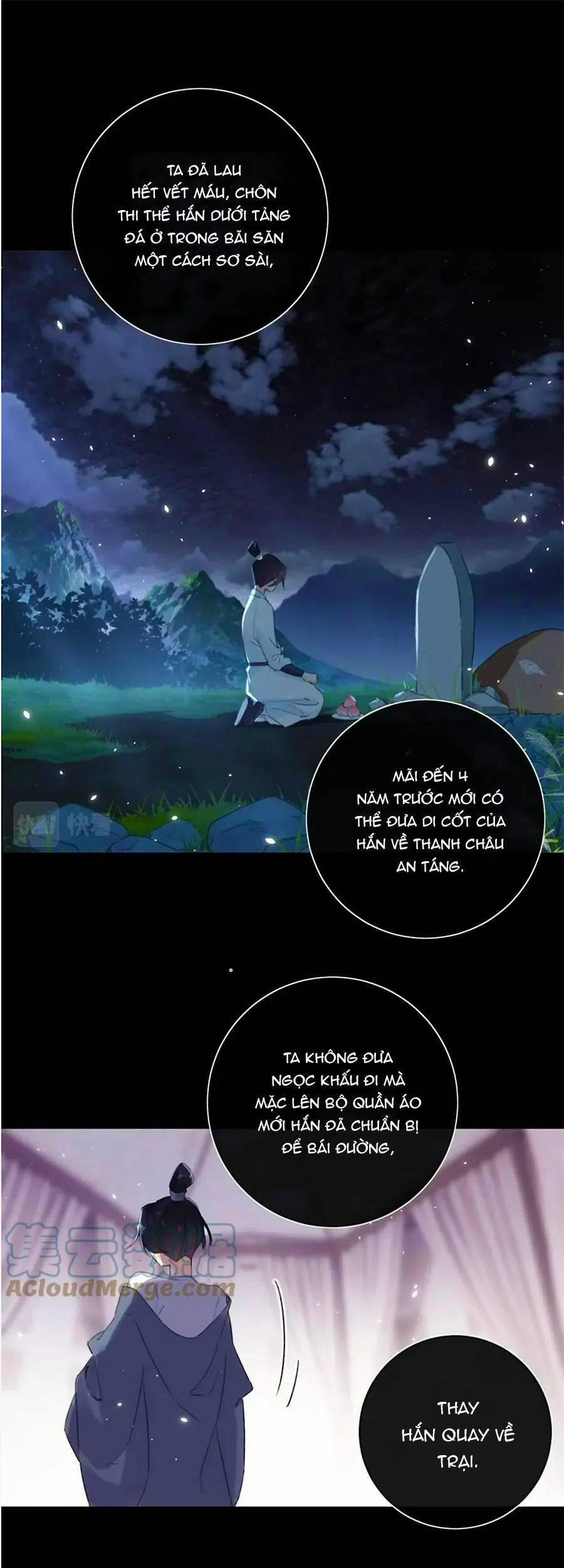 Lui Lui Lui Lui Ra! 71 trang 1