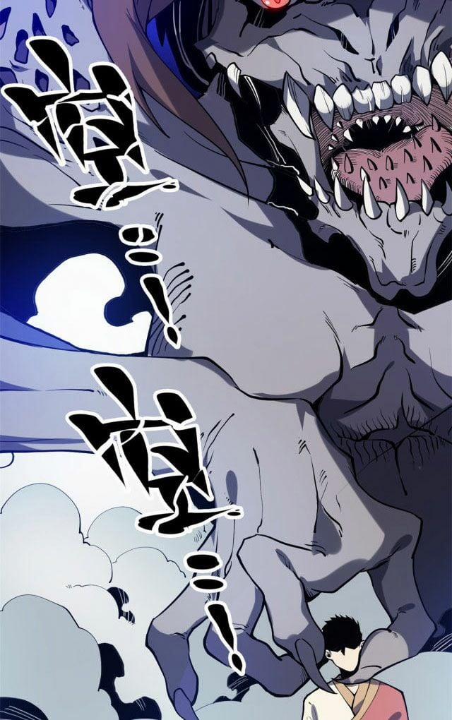 Lui Ra Phía Sau Để Vi Sư Tới 1 trang 20