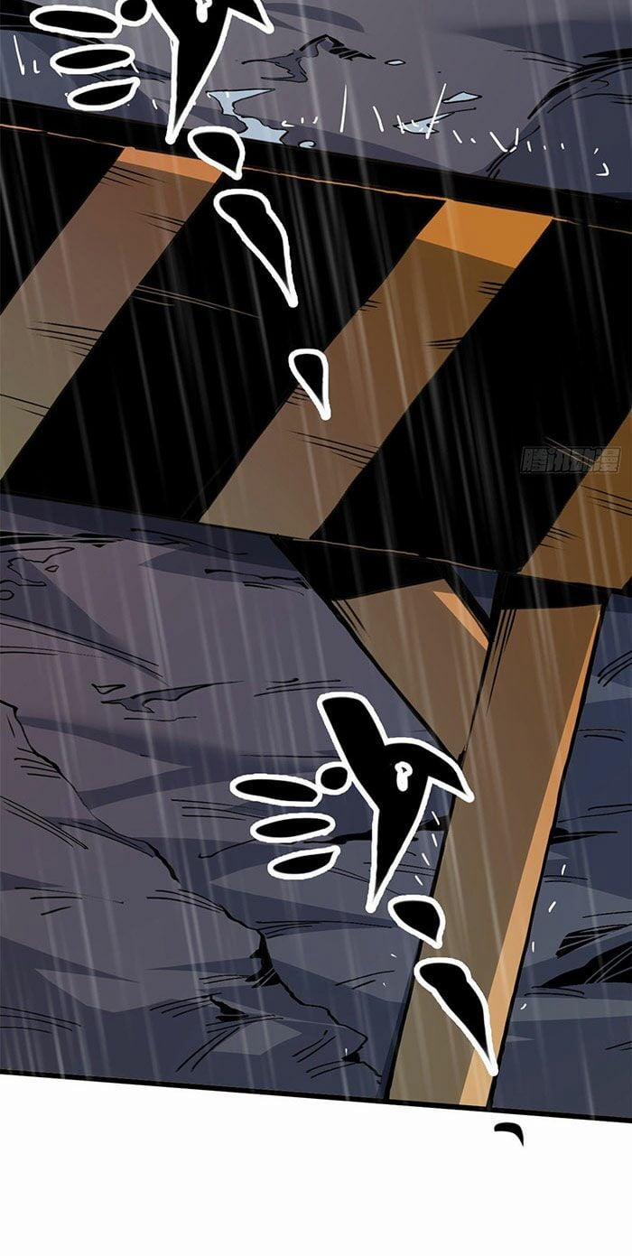 Lui Ra Phía Sau Để Vi Sư Tới 3 trang 53