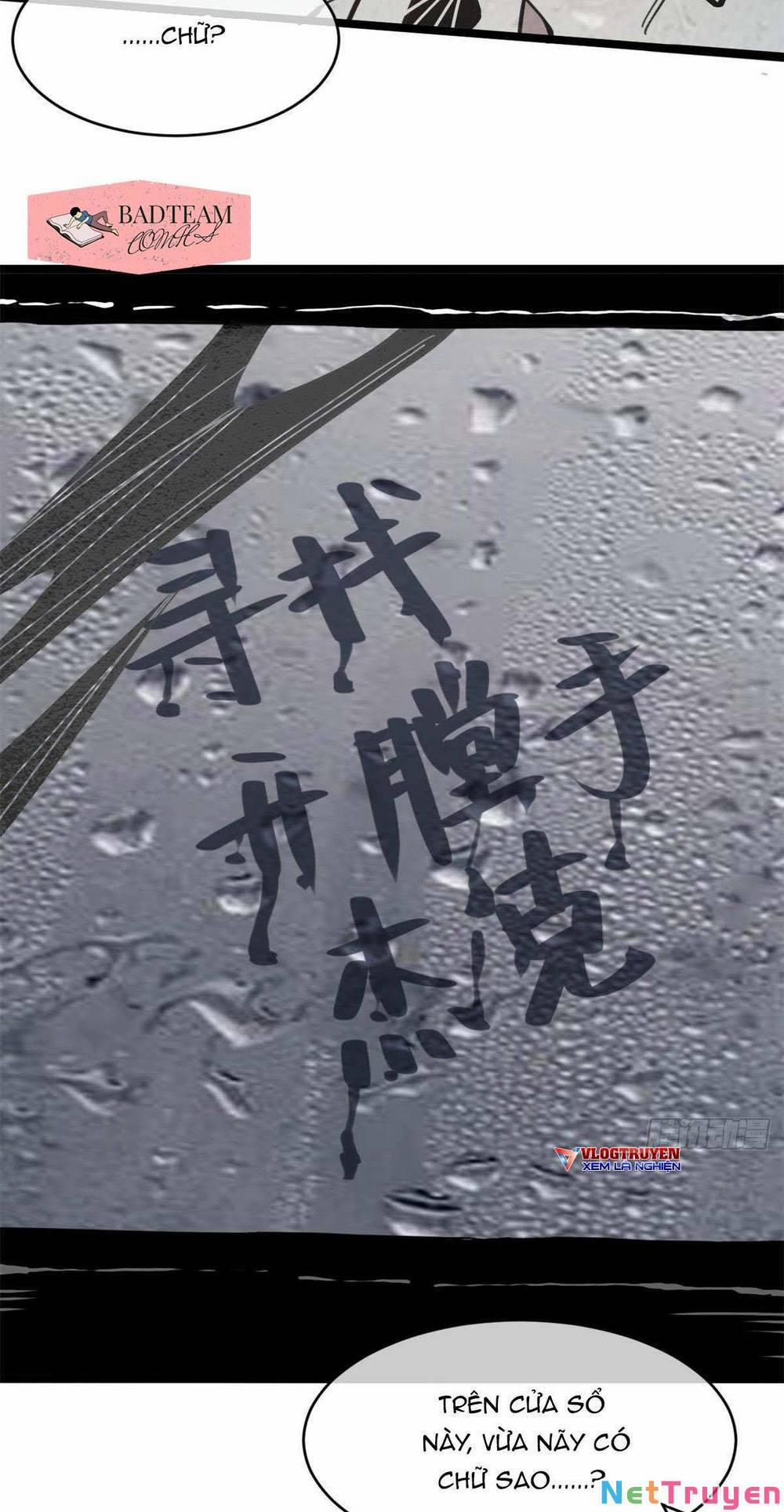 Lui Ra Phía Sau Để Vi Sư Tới 5 trang 28