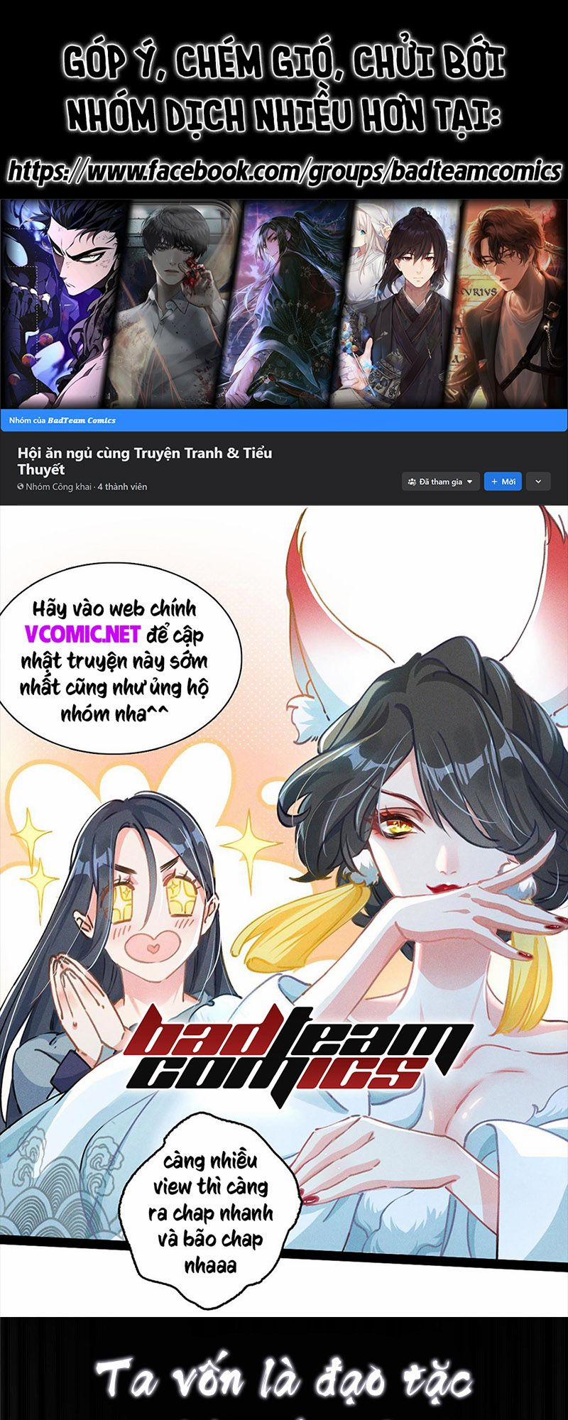 Lược Thiên Ký 1 trang 0