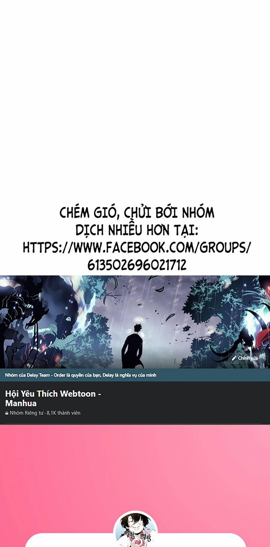 Lược Thiên Ký 17 trang 0