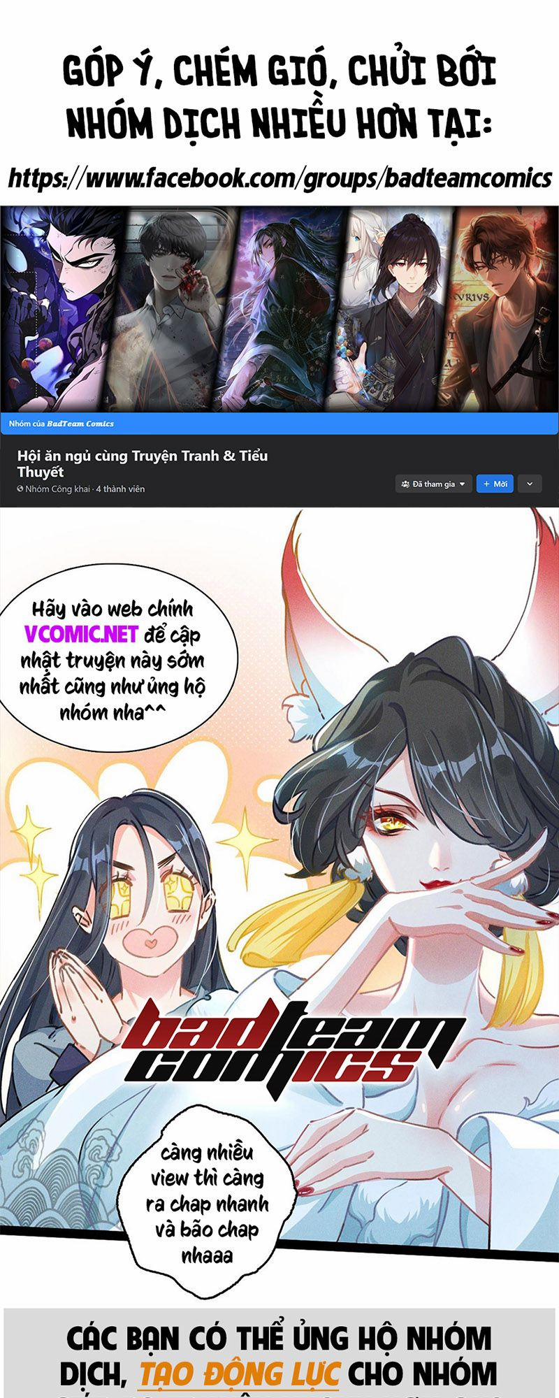 Lược Thiên Ký 3 trang 0