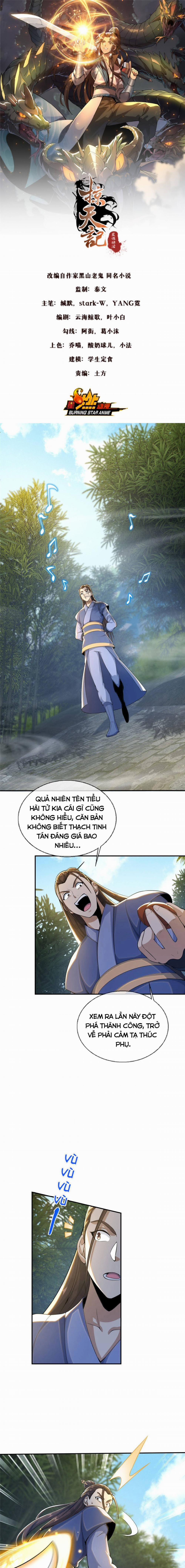 Lược Thiên Ký 33 trang 0