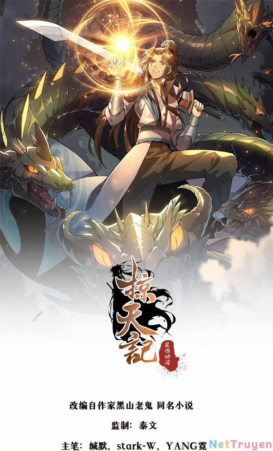 Lược Thiên Ký 69 trang 0