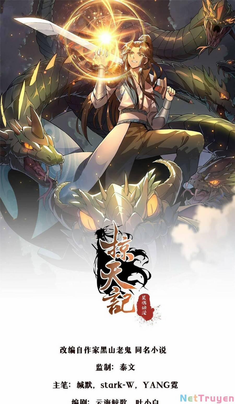 Lược Thiên Ký 77 trang 0