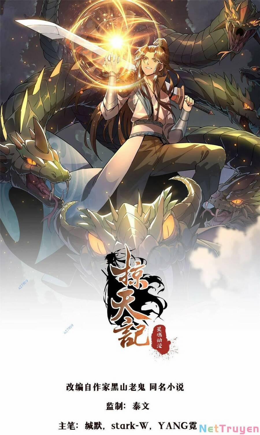 Lược Thiên Ký 78 trang 0