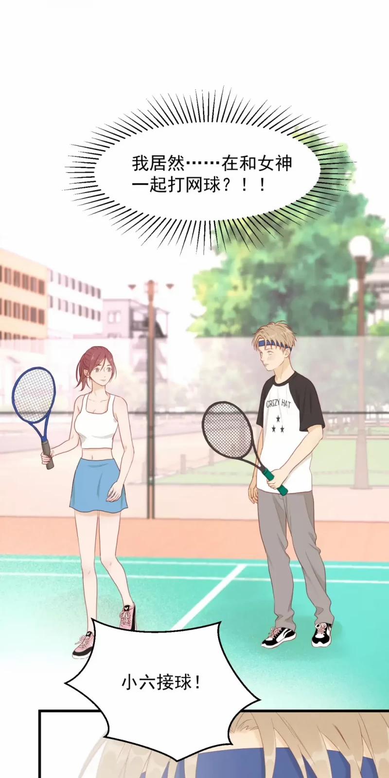 Lượm Được 1 Tiểu Hồ Ly 4 17 trang 21