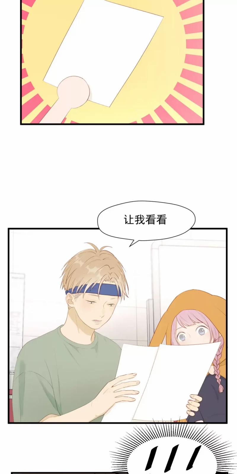 Lượm Được 1 Tiểu Hồ Ly 4 17 trang 6