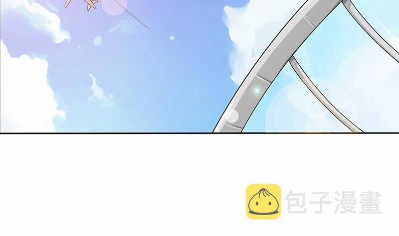 Luôn Có Thần Tiên Muốn Hãm Hại Ta 114 trang 17