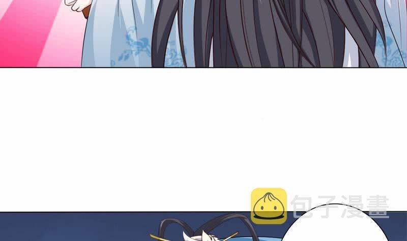 Luôn Có Thần Tiên Muốn Hãm Hại Ta 114 trang 4