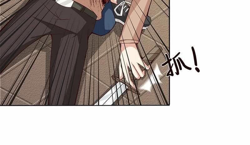 Luôn Có Thần Tiên Muốn Hãm Hại Ta 12 trang 6