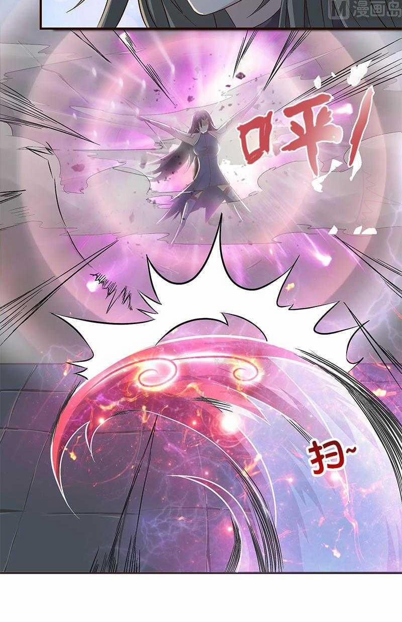 Luôn Có Thần Tiên Muốn Hãm Hại Ta 30 trang 6