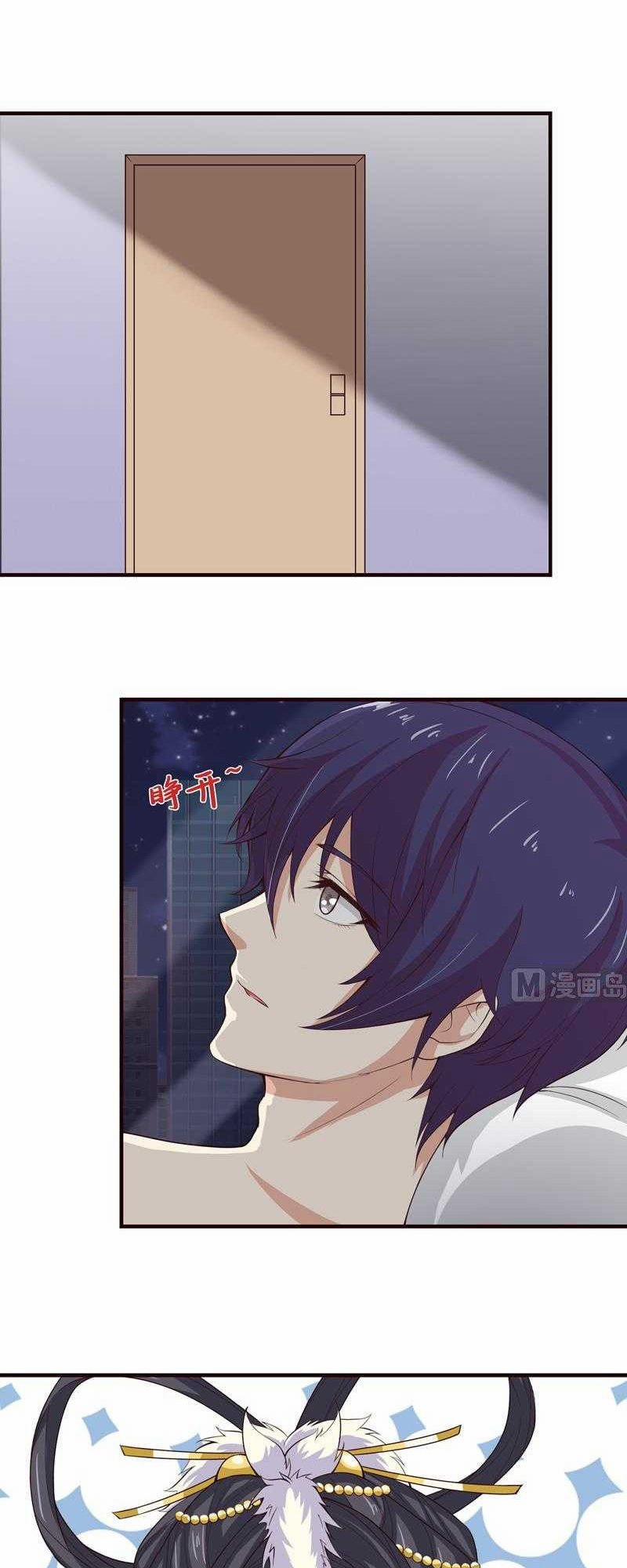 Luôn Có Thần Tiên Muốn Hãm Hại Ta 55 trang 2