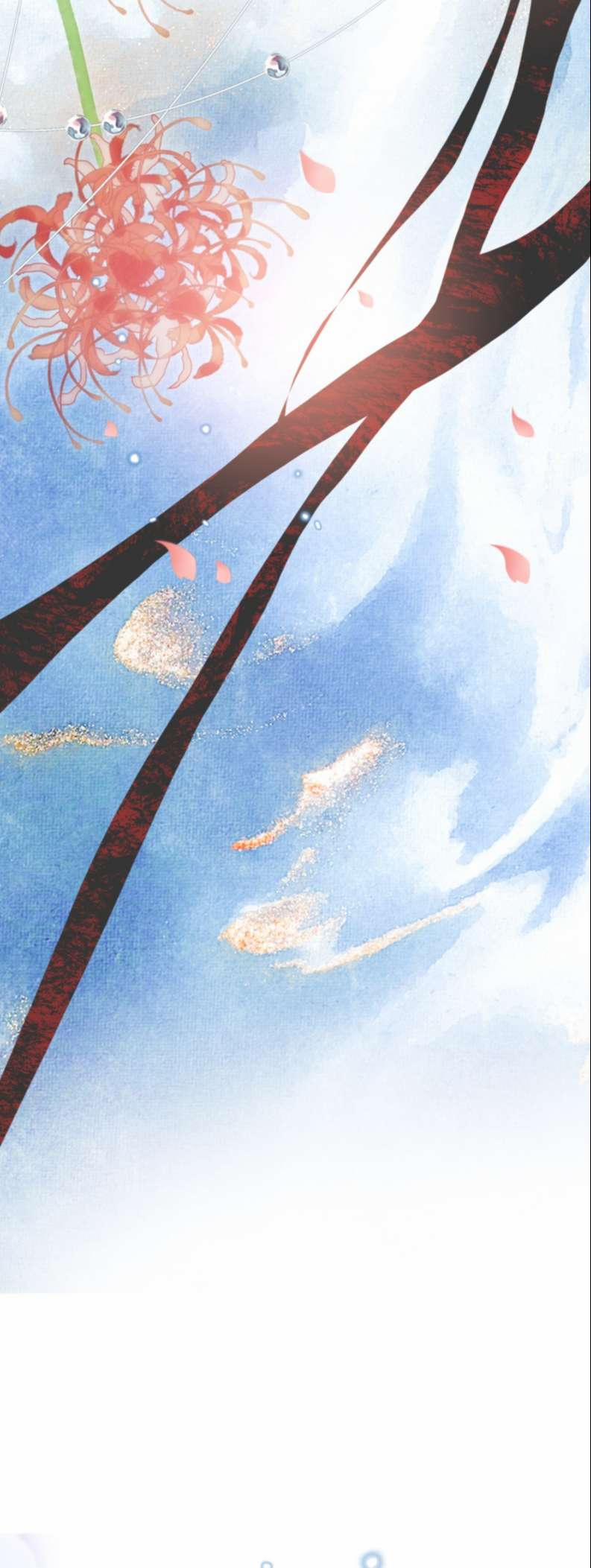 Lương Dược Giang Hồ 1 trang 23