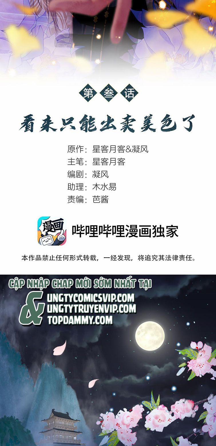 Lương Dược Giang Hồ 3 trang 2