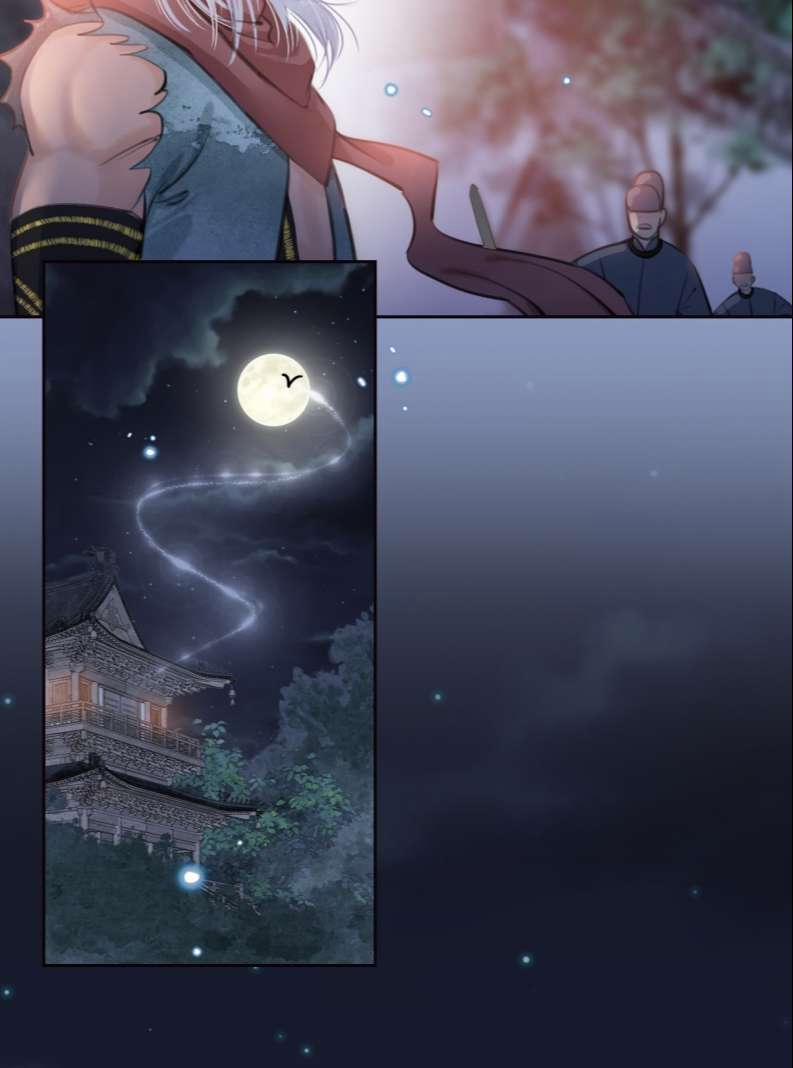 Lương Dược Giang Hồ 5 trang 43