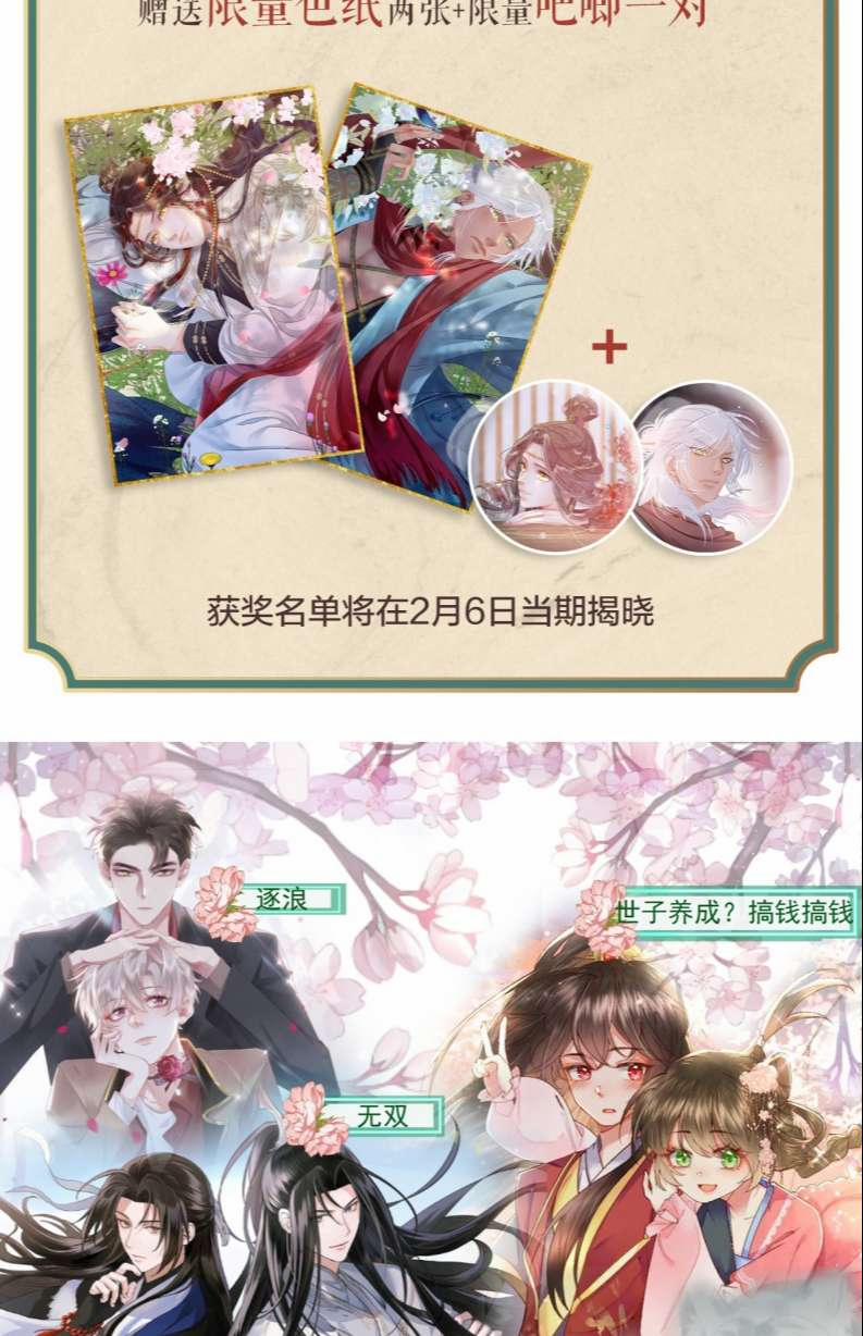 Lương Dược Giang Hồ 5 trang 57