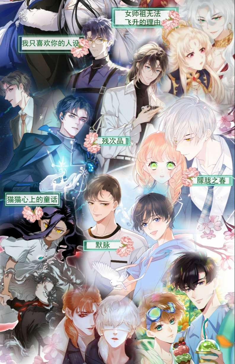 Lương Dược Giang Hồ 5 trang 58