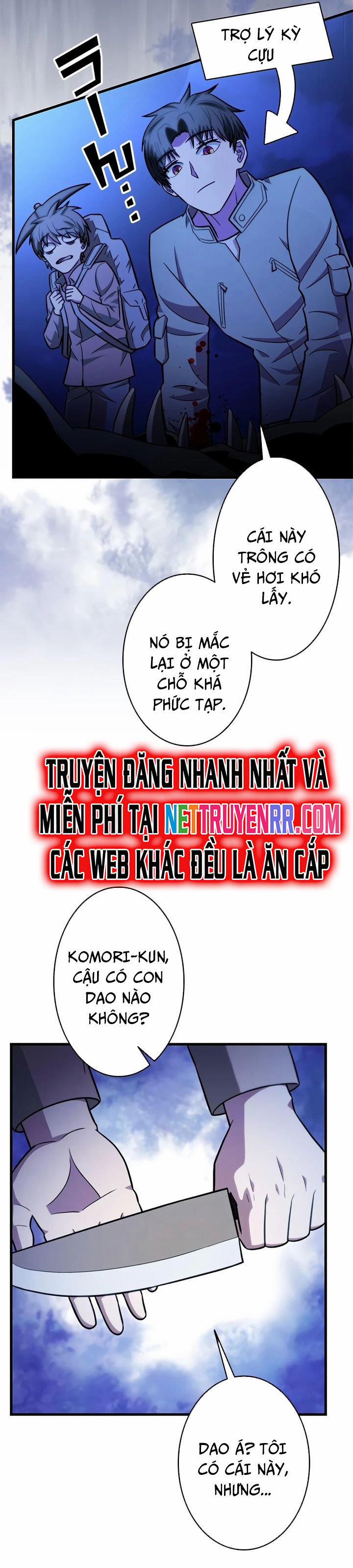 Lượng Mana Đáy Xã Hội! Ta Vô Địch Nhờ Kỹ Năng Của Mình 27 trang 14
