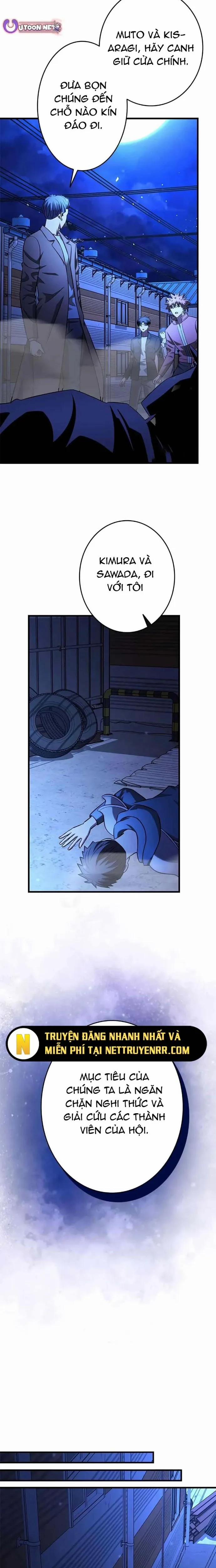 Lượng Mana Đáy Xã Hội! Ta Vô Địch Nhờ Kỹ Năng Của Mình 29 trang 5