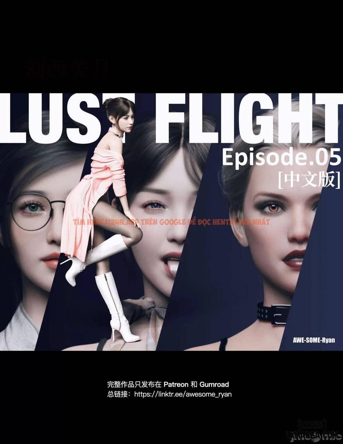 Lust Flight 05 1 trang 0