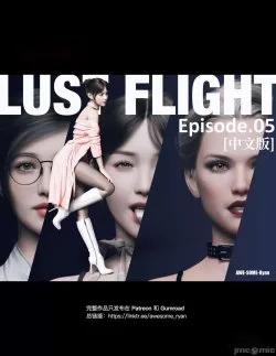Bìa truyện Lust Flight 05, 