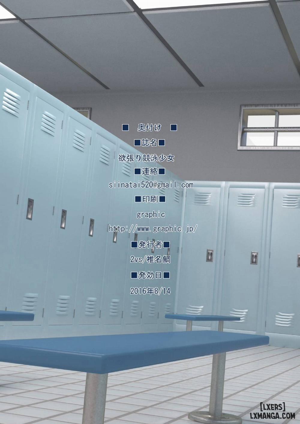 Lustful Swimming Club Girl Oneshot trang 17