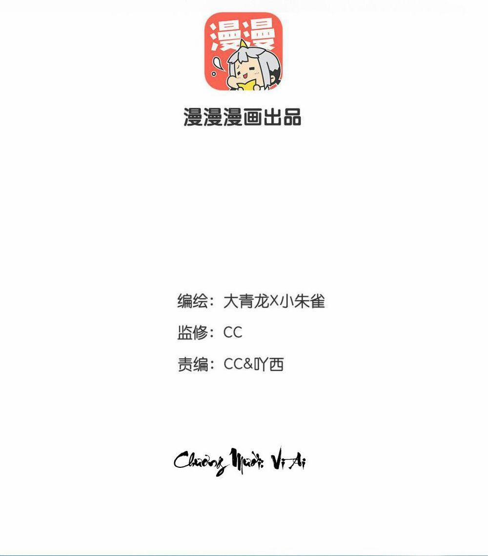 Lưu Hoa Bất Cập Xuân 11 trang 1