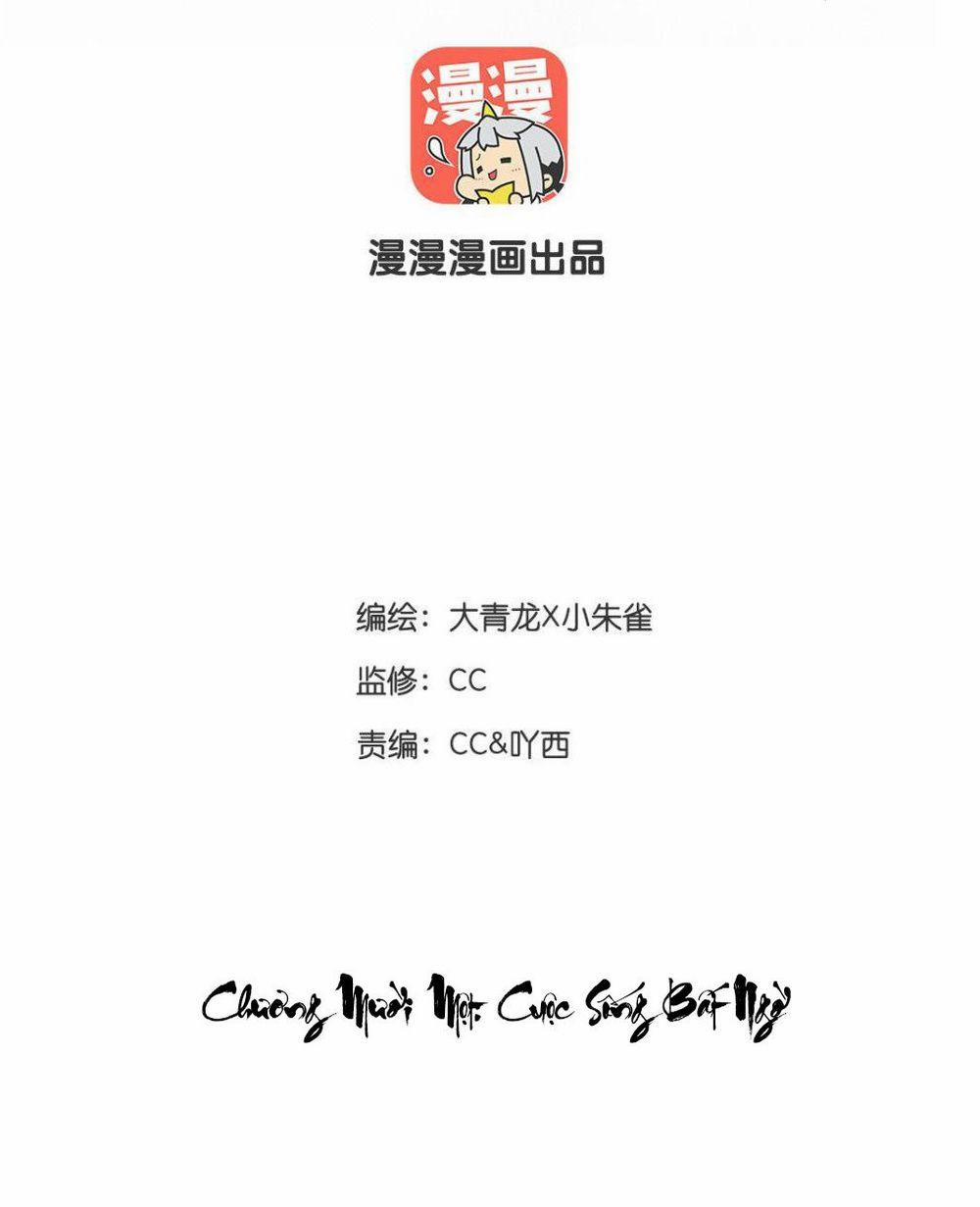 Lưu Hoa Bất Cập Xuân 12 trang 1