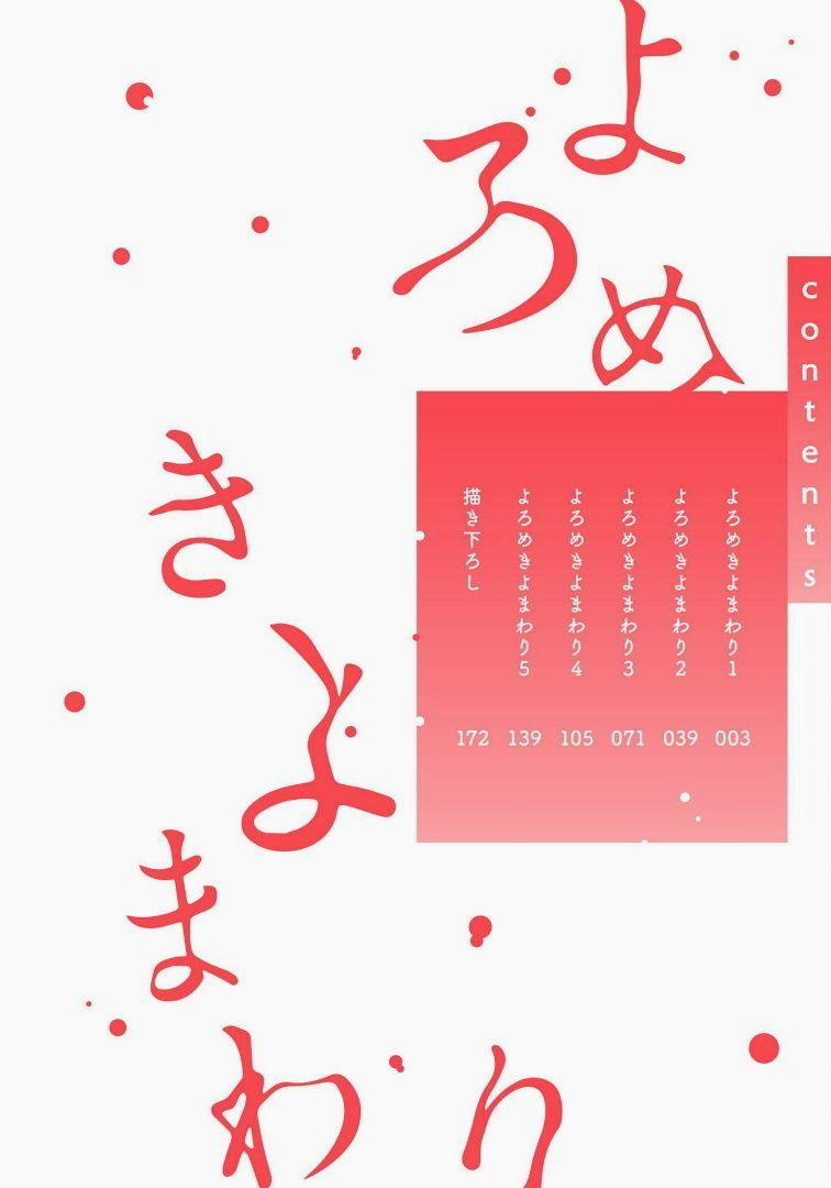 Lưu Manh Và Viên Tuần Tra Đêm 5 trang 2