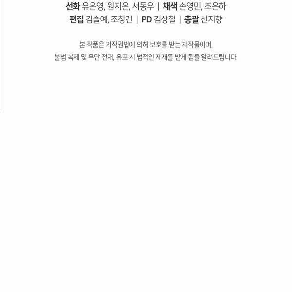 Luyện Cấp Chốn Địa Ngục 47 trang 164