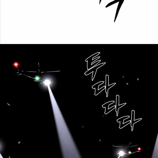 Luyện Cấp Chốn Địa Ngục 47 trang 9