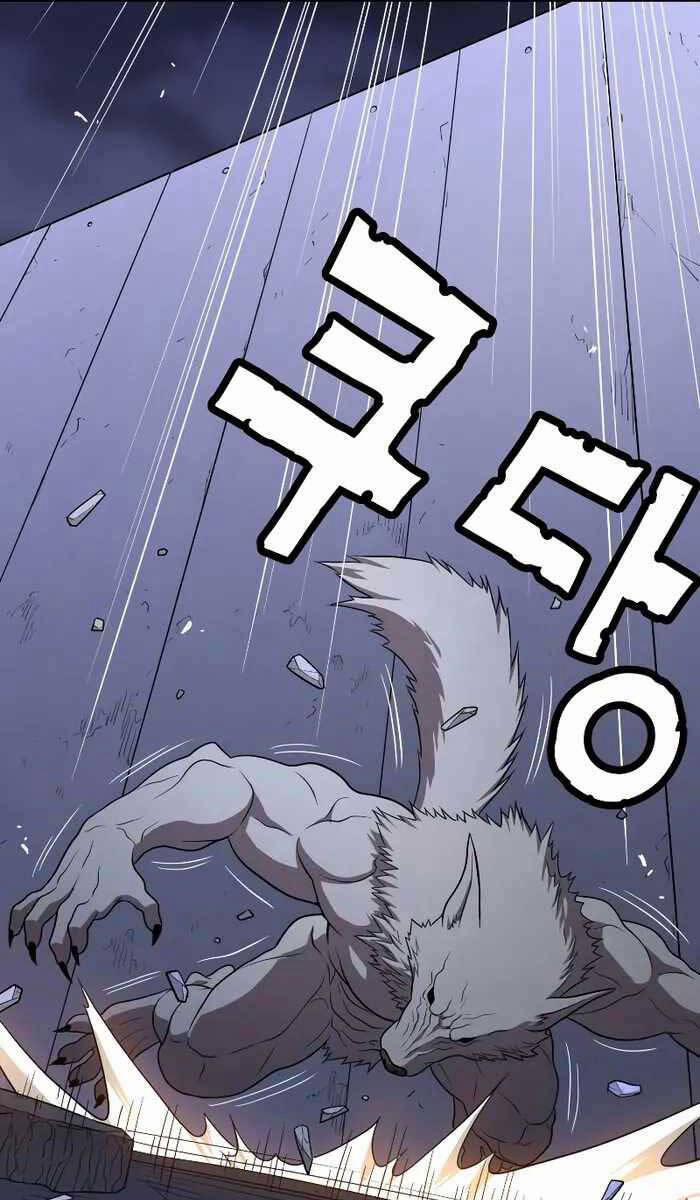 Luyện Cấp Chốn Địa Ngục 48 trang 30