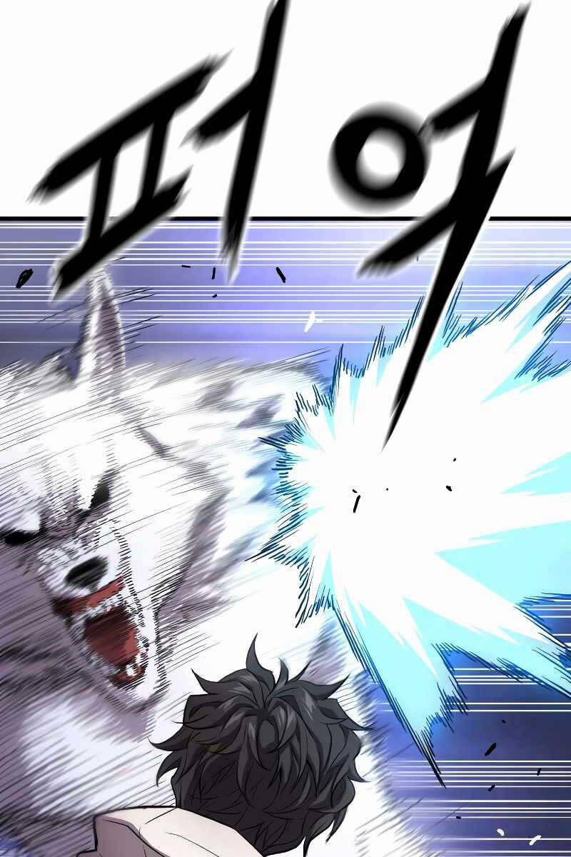 Luyện Cấp Chốn Địa Ngục 49 trang 4