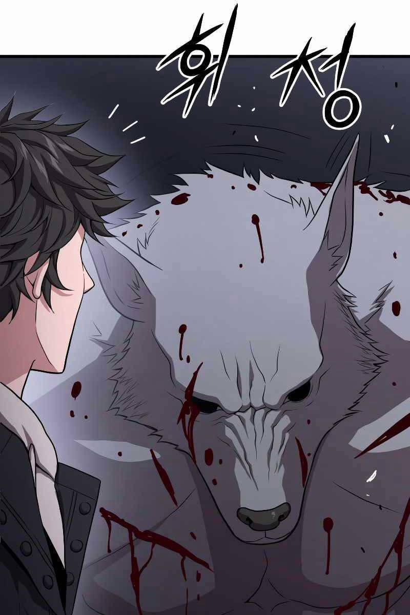 Luyện Cấp Chốn Địa Ngục 49 trang 48