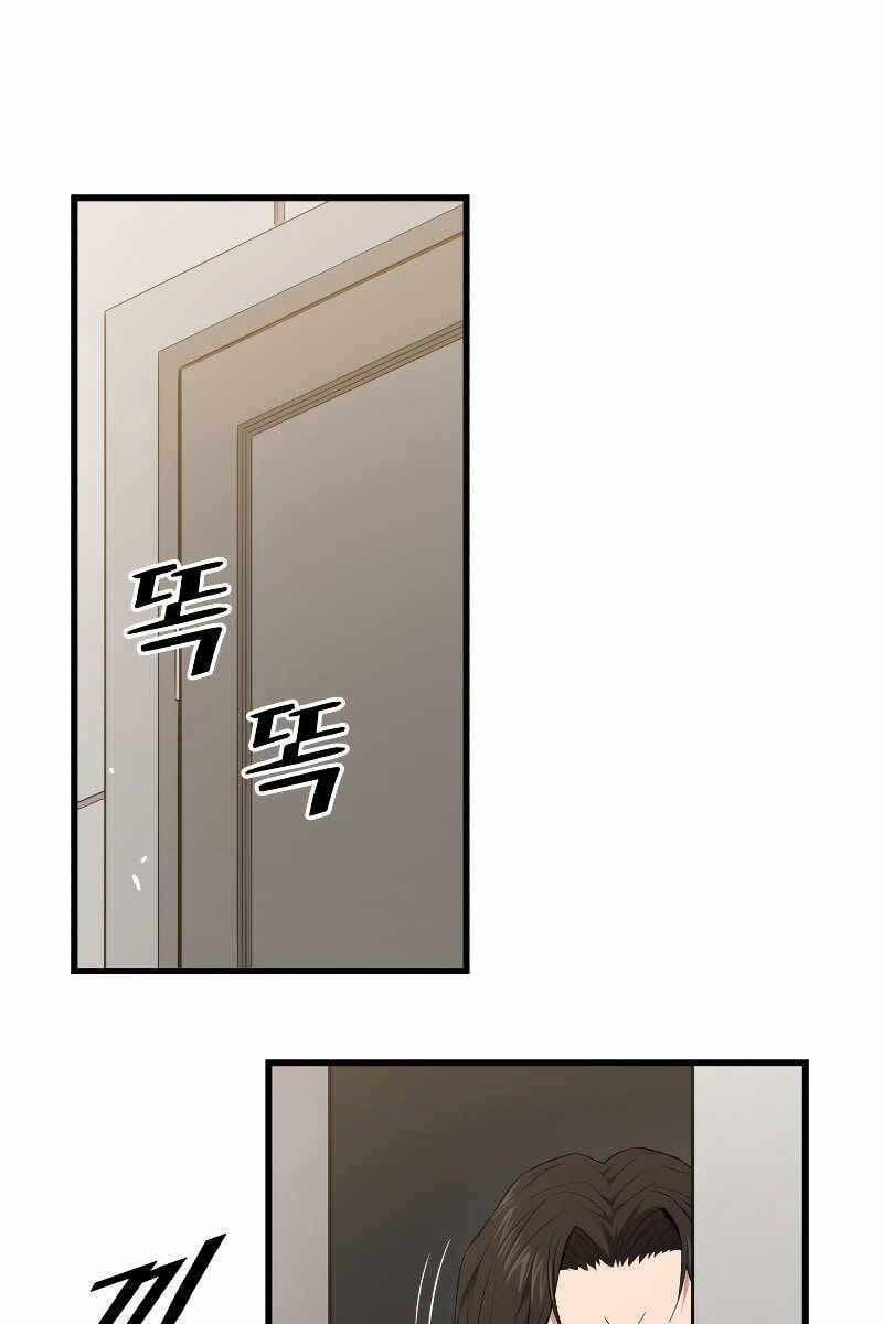 Luyện Cấp Chốn Địa Ngục 50 trang 11