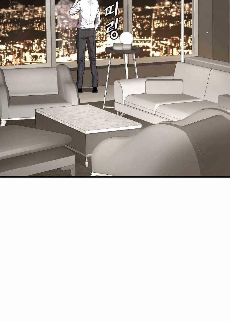 Luyện Cấp Chốn Địa Ngục 50 trang 70