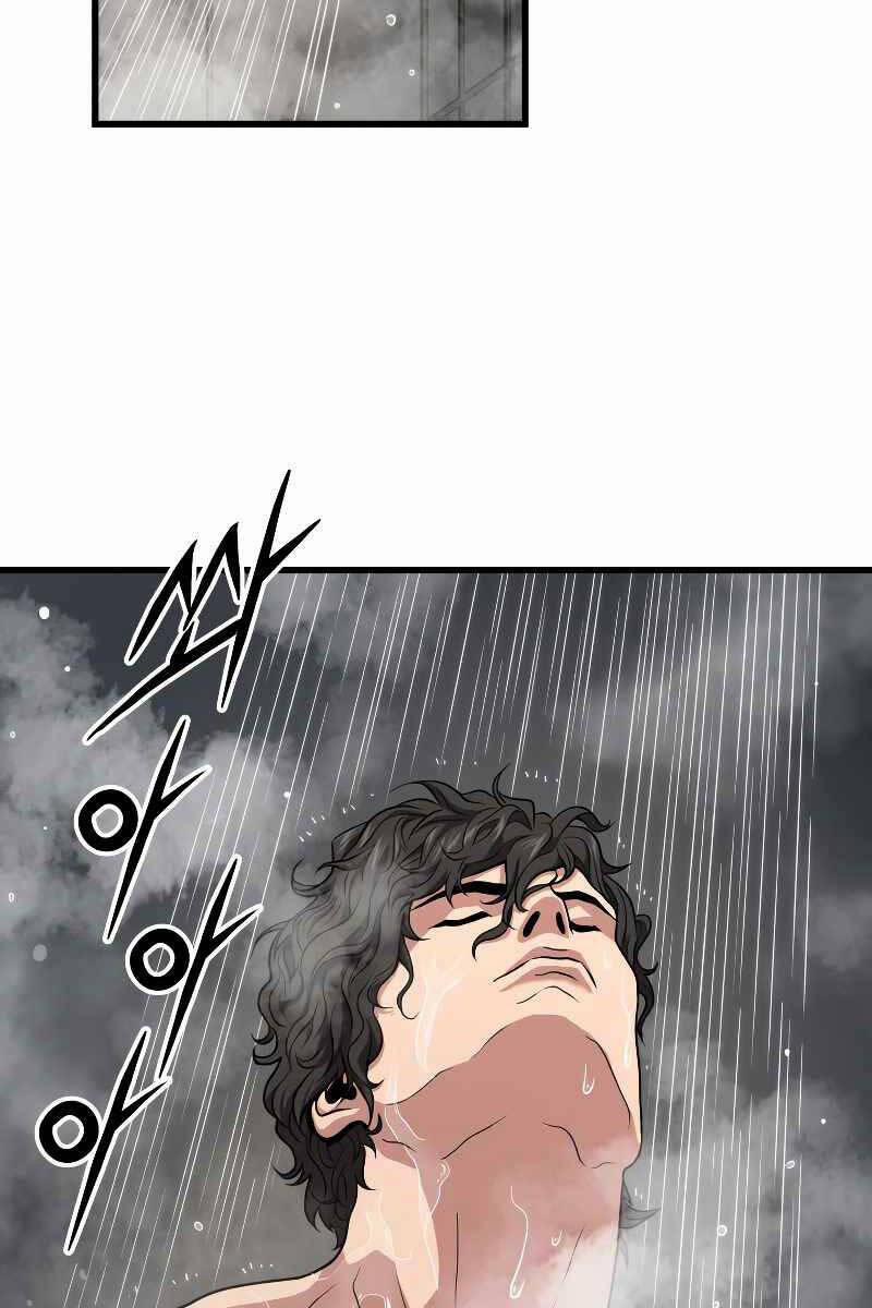 Luyện Cấp Chốn Địa Ngục 50 trang 83