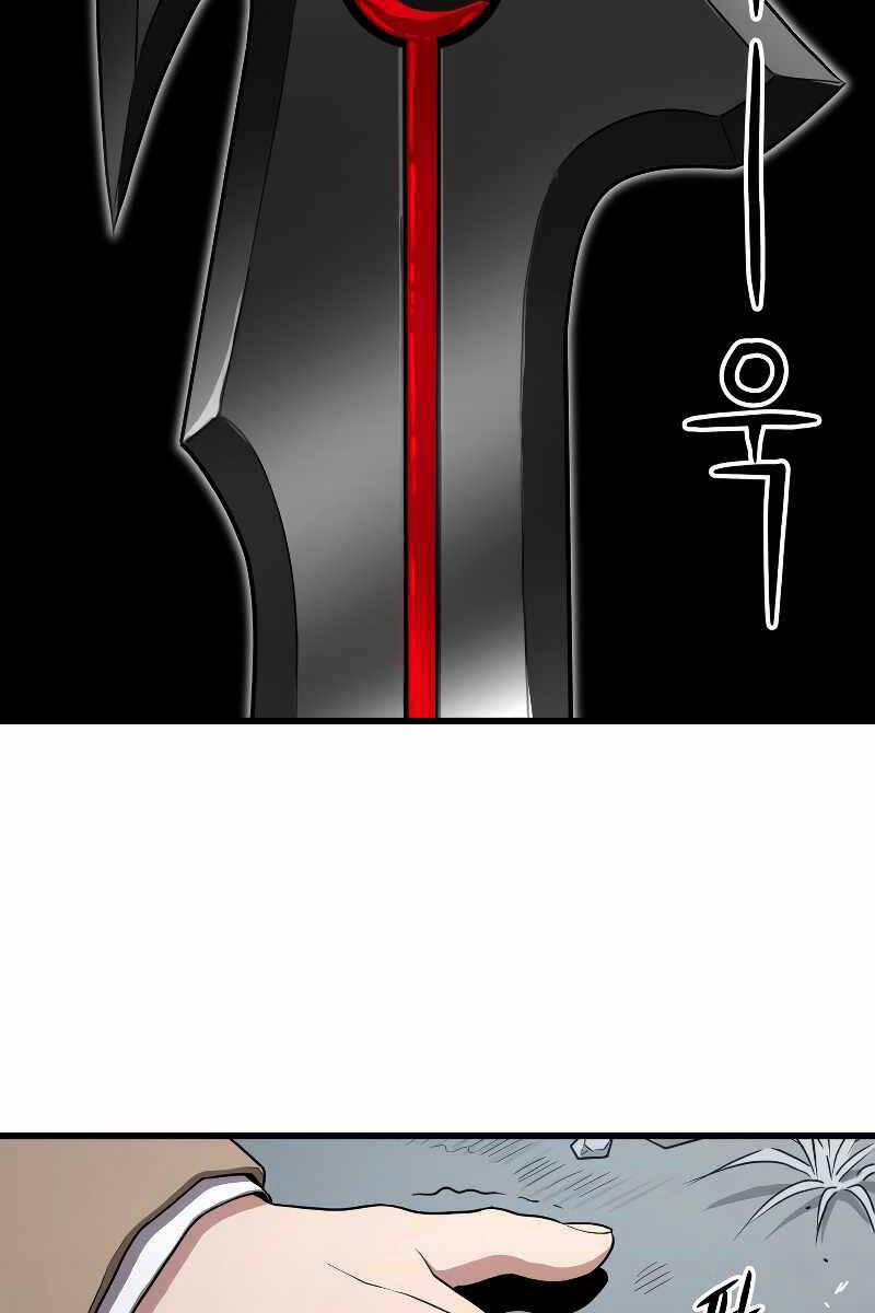 Luyện Cấp Chốn Địa Ngục 52 trang 30