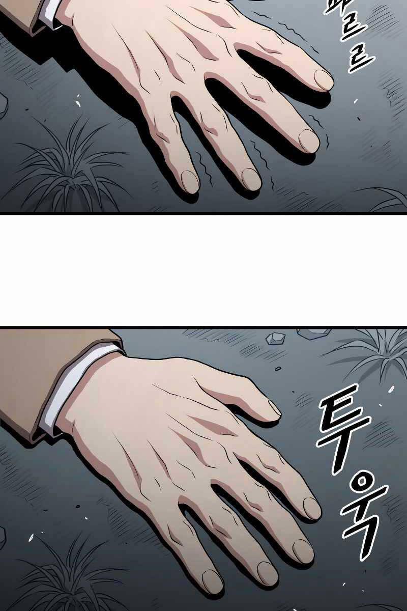 Luyện Cấp Chốn Địa Ngục 52 trang 31